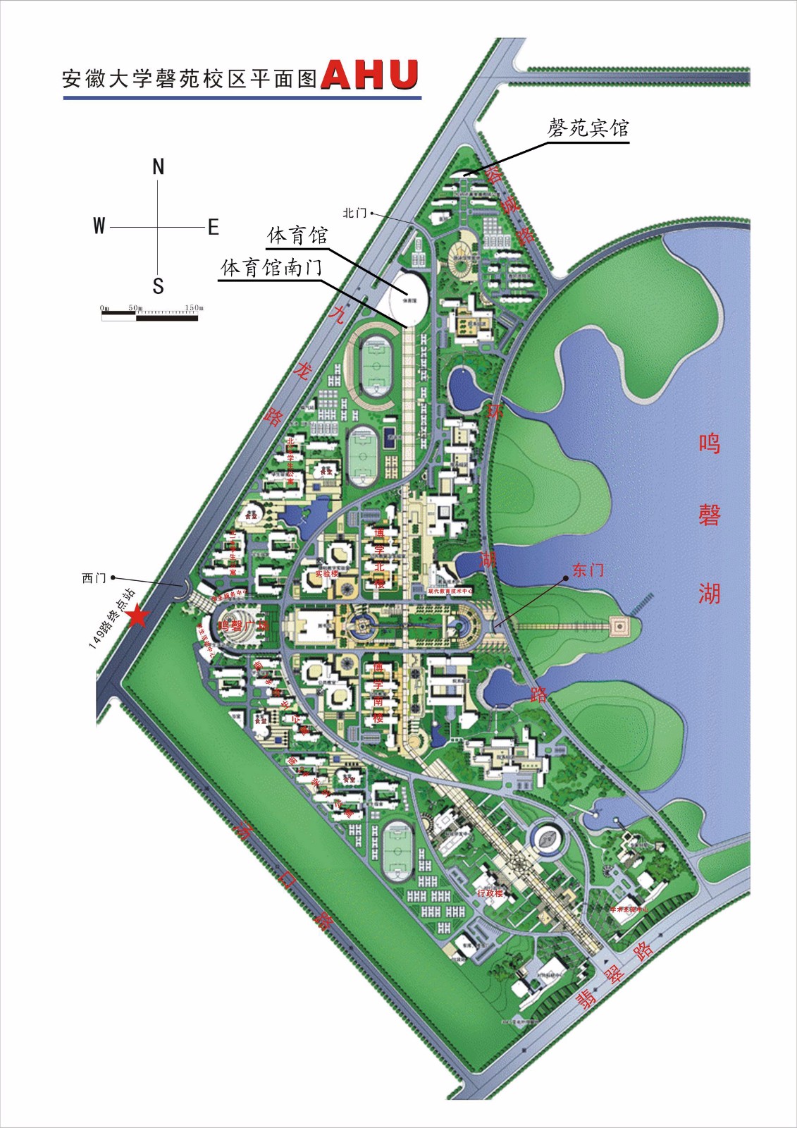 安大磬苑校区平面图.jpg